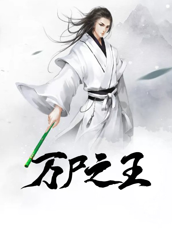 ʬ֮