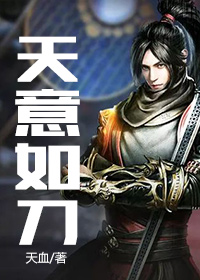 絶