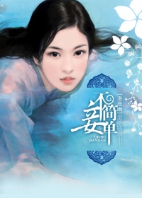 檲
