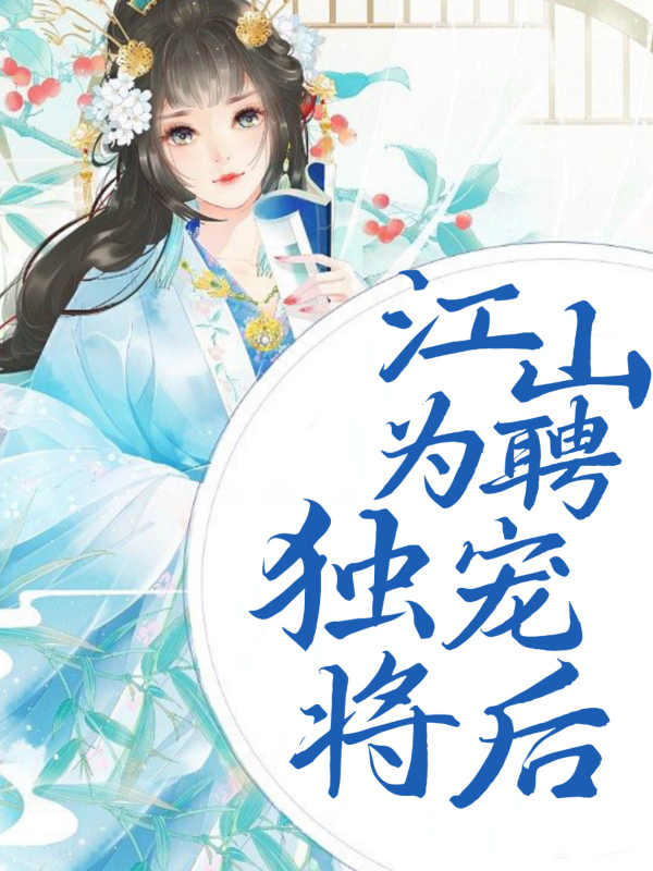 ɽΪƸ轫