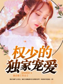 ȨٵĶҳ谮