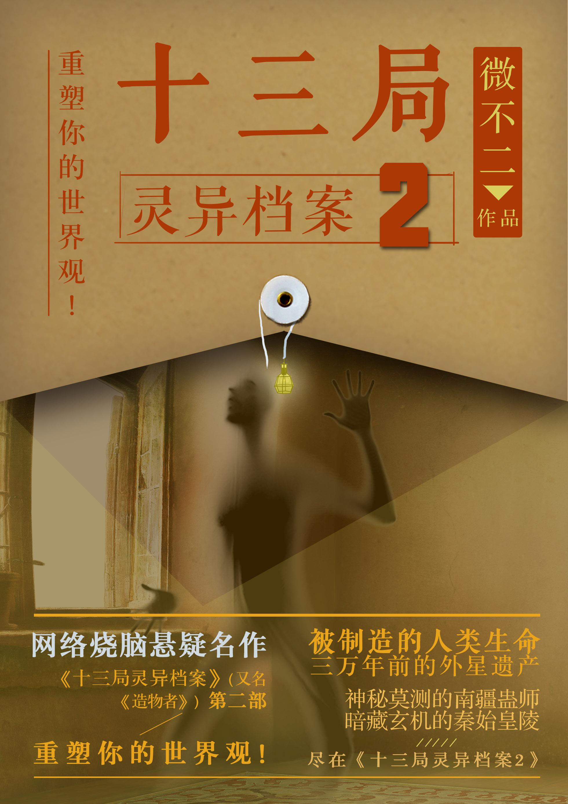 ʮ쵵2